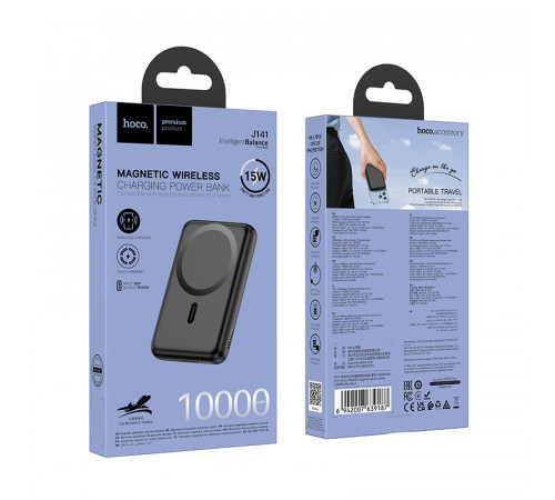 УМБ Power Bank Hoco J141 Grace 10000mAh PD20W з бездротовою зарядкою