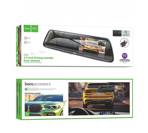 Відеореєстратор HOCO DV4 4.5-inch rearview mirror driving recorder(dual-channel) Black (6942007616782)
