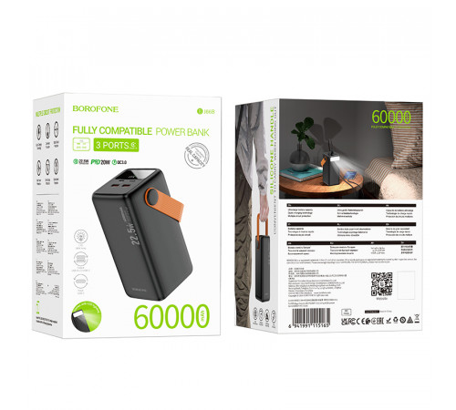 УМБ Power Bank Borofone BJ66B Magnifico 60000mAh PD20W+22.5W (з ліхтарем)