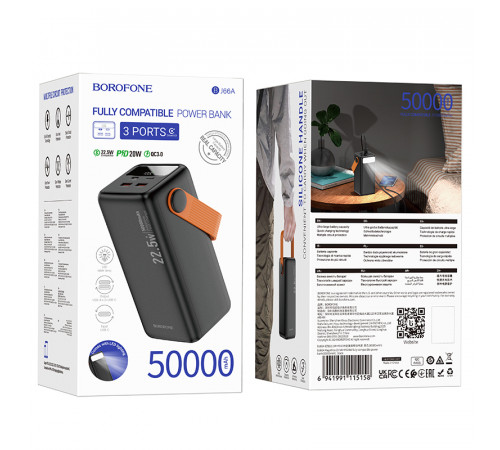 УМБ Power Bank Borofone BJ66A Magnifico 50000mAh PD20W+22.5W (з ліхтарем)