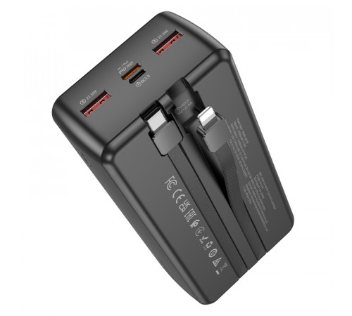 УМБ Power Bank Borofone BJ57B Graceful 30000mAh PD20W+22.5W (with cable Type-C+Lightning)