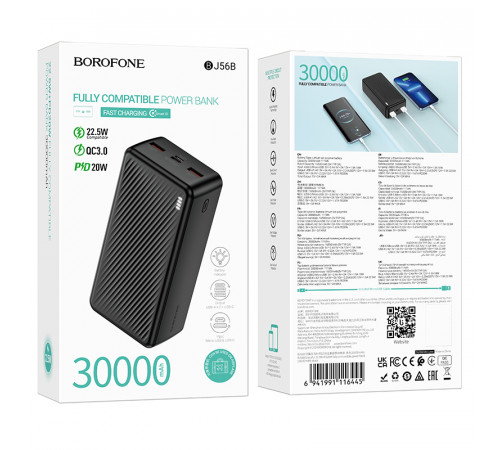 УМБ Power Bank Borofone BJ56B Graceful 30000mAh PD20W+22.5W