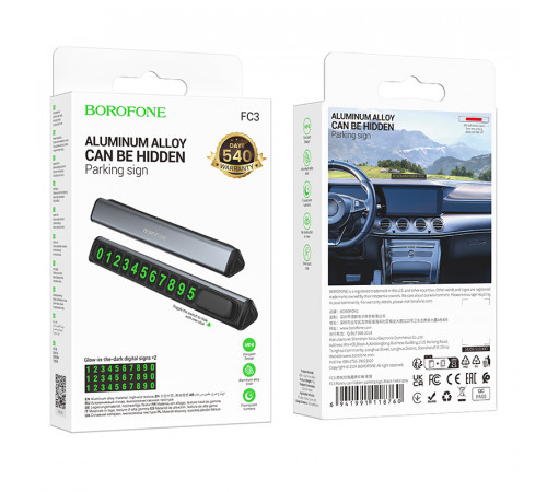 Візитка паркувальна Borofone FC3 Ronny