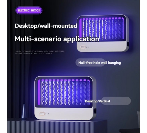 Лампа-пастка від комах RLY-01 1200mAh (з вбуд. акум.) (20,0*28,0*5,0 см)