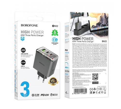 Мережевий зарядний пристрій Borofone BN22 Lena GaN PD65W+22.5W