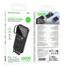 УМБ Power Bank Borofone BJ76 Smart 10000mAh 2A (with cable USB+Type-C+Micro+Lightning)