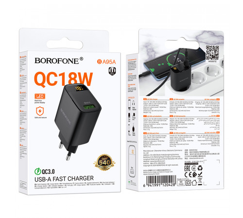 Мережевий зарядний пристрій Borofone BA95A Ilustre QC3.0 LED display