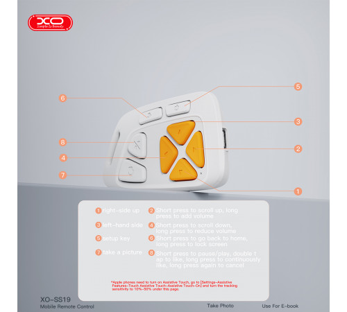 Пульт дистанційного керування для селфі XO SS19 Multi-functional (Bluetooth)
