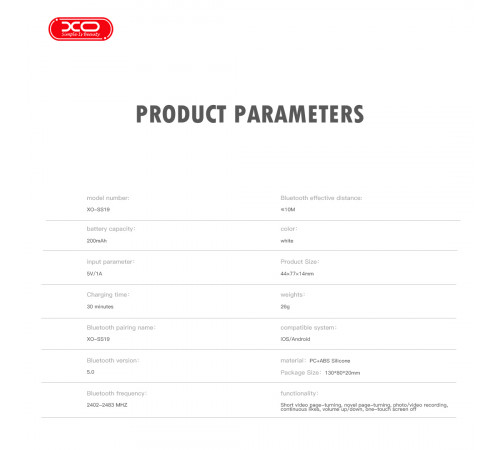 Пульт дистанційного керування для селфі XO SS19 Multi-functional (Bluetooth)