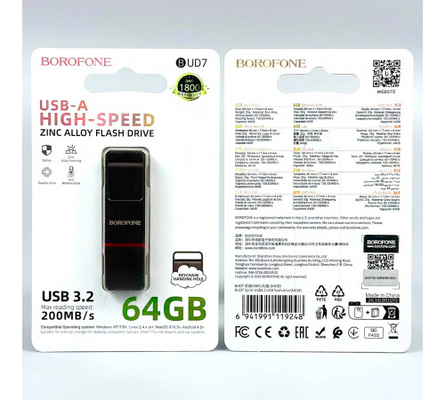 USB флеш Borofone BUD7 64Gb Spirit USB3.2 Швидкісна