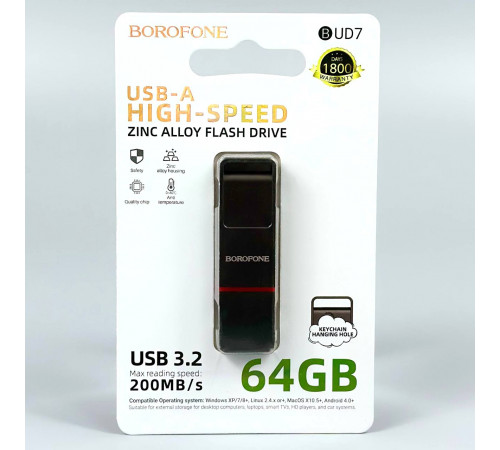 USB флеш Borofone BUD7 64Gb Spirit USB3.2 Швидкісна