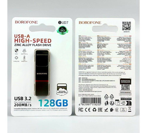 USB флеш Borofone BUD7 128Gb Spirit USB3.2 Швидкісна
