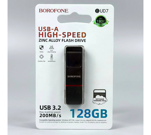 USB флеш Borofone BUD7 128Gb Spirit USB3.2 Швидкісна