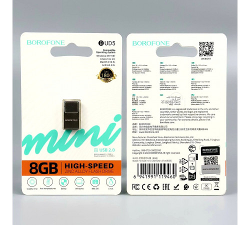USB флеш Borofone BUD5 8Gb Finesse mini USB
