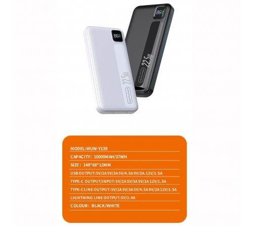 УМБ Power Bank WUW Y139 10000mAh PD22.5W (with cable Type-C+Lightning)