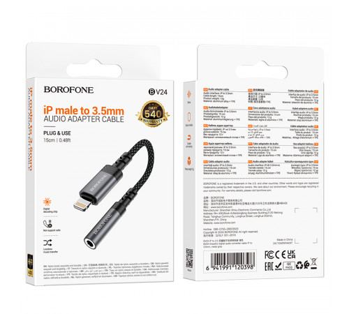 Перехідник Borofone BV24 Graceful Lightning to 3.5mm 0.15m
