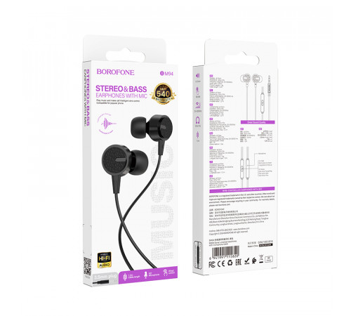 Навушники Borofone BM94 Sonar 3.5mm 1.2m
