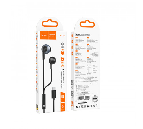 Навушники Hoco M115 Sagacious Type-C