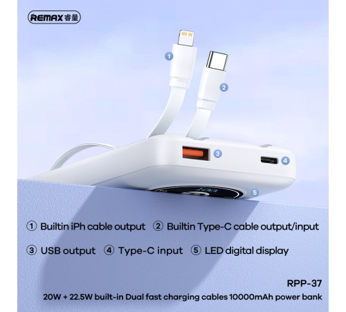 УМБ Power Bank Remax RPP-37 10000mAh 20W+22.5W (with cable Type-C+Lightning)