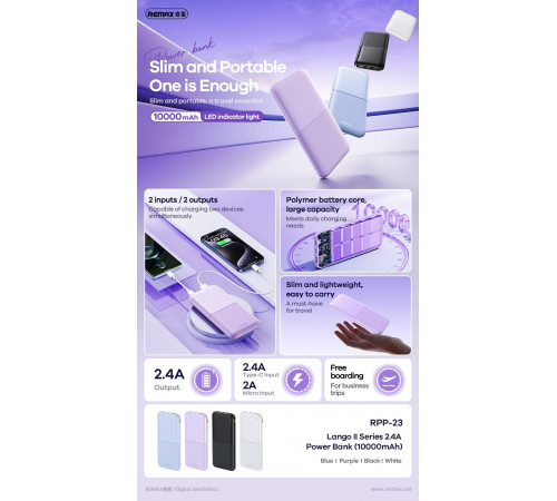 УМБ Power Bank Remax RPP-23 Lango II Series 10000mAh 2.4А