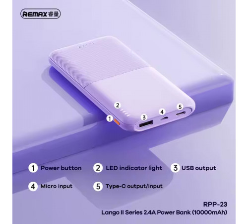 УМБ Power Bank Remax RPP-23 Lango II Series 10000mAh 2.4А
