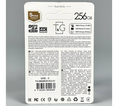 Карта пам'яті T&G 256Gb (UHS-3) 10 Class (з адаптером SD)