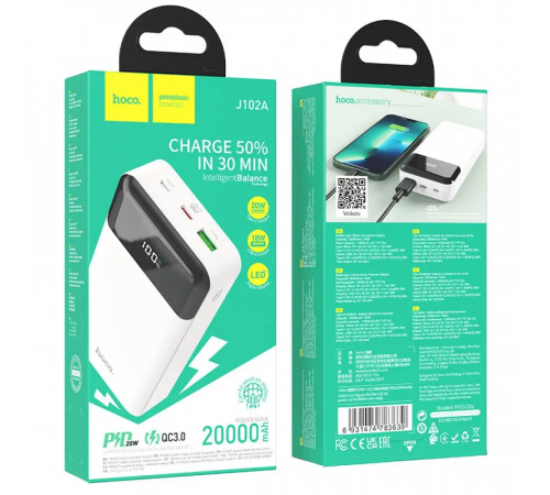 Зовнішній акумулятор HOCO J102A Cool figure PD20W+QC3.0 power bank(20000mAh) White (6931474783639)