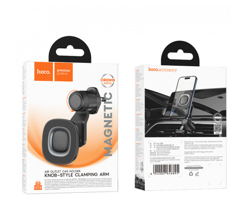 Holder Hoco H74 Crown ring magnetic
