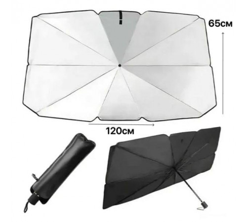 Автомобільна сонцезахисна парасолька Small (65*120cm)
