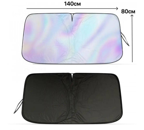 Автомобільний сонцезахисний козирок на лобове скло із лазерним покриттям (80*140cm)