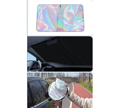 Автомобільний сонцезахисний козирок на лобове скло із лазерним покриттям (80*140cm)