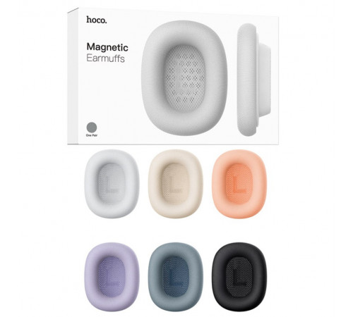Амбушури магнітні для навушників (універсальні) Hoco