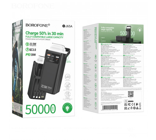 УМБ Power Bank Borofone BJ65A Velocity 50000mAh PD20W+22.5W (with cable Type-C, Micro, Lightning, USB)