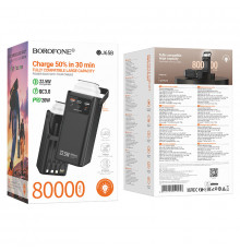 УМБ Power Bank Borofone BJ65B Velocity 80000mAh PD20W+22.5W (with cable Type-C, Micro, Lightning, USB)