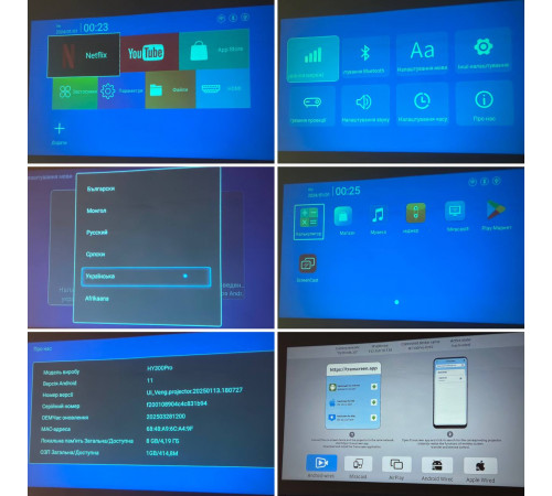 Проектор SU YOSD HY 300Pro + 2 мікрофона Karaoke (260 Ansi, Android 11, Bluetooth + WiFi, 1080P)