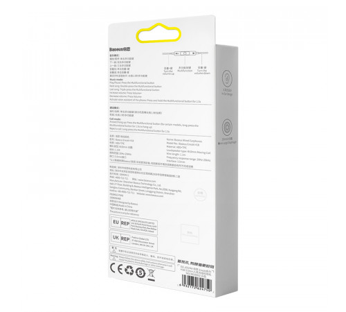 Навушники Baseus Encok H18 3.5mm (NGCR030002)