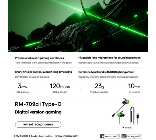 Навушники Remax RM-709a Type-C