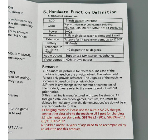 Портативна ігрова консоль SJGAM Video Game M22 Pro (5inch, 1920*1080, джойстик, TFcard 64Gb)