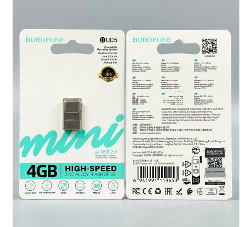 USB флеш Borofone BUD5 4Gb Finesse mini USB2.0