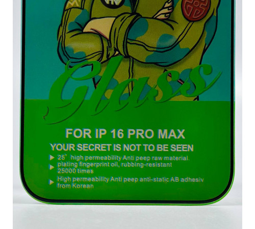 Захисне скло 99H Privacy iPhone 16 Pro Max
