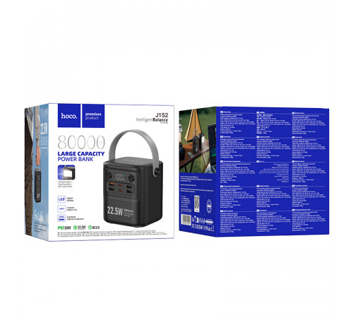 УМБ Power Bank Hoco J152 Tough 80000mAh 22.5W+PD20W (з ліхтарем)