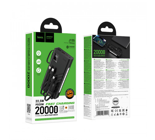 УМБ Power Bank Hoco J155 Shine 20000mAh 22.5W+PD20W з ліхтарем (with cable Type-C+Micro+Lightning+USB)