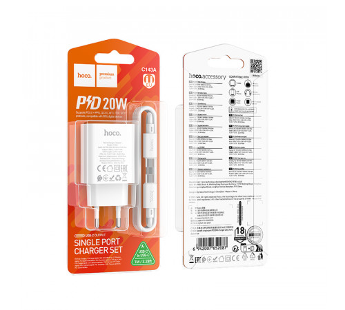 Мережевий зарядний пристрій Hoco C143A Benefit PD20W Type-C to Type-C
