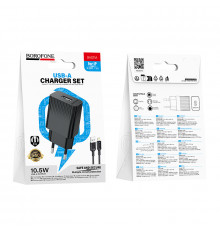 Мережевий зарядний пристрій Borofone BAS71A Source 10.5W Lightning