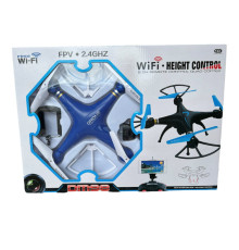 Квадрокоптер DM98 DRONE (24)