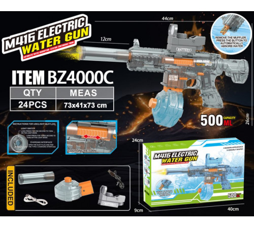 Автоматичний водяний автомат M416 (A4) з автоматичним набором води та прицілом (з акум.) (44см)