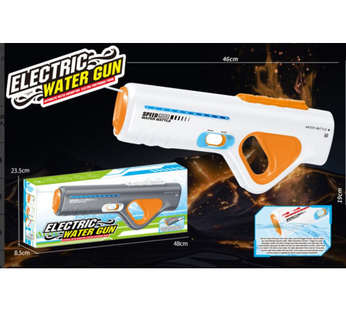 Автоматичний водяний бластер BZ8000 (A8) з автоматичним набором води (з акум.) (46см)