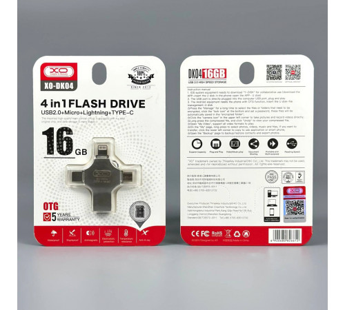 USB флеш XO DK04 16GB 4in1 USB+Micro+Lightning+Type-C USB2.0