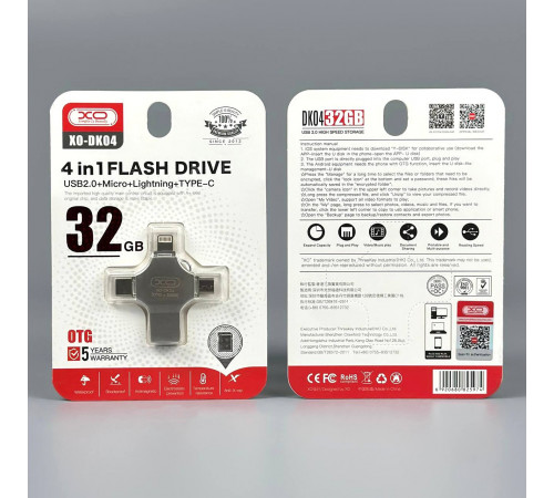 USB флеш XO DK04 32GB 4in1 USB2.0+Micro+Lightning+Type-C