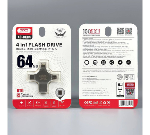 USB флеш XO DK04 64GB 4in1 USB2.0+MicroUSB+Lightning+Type-C